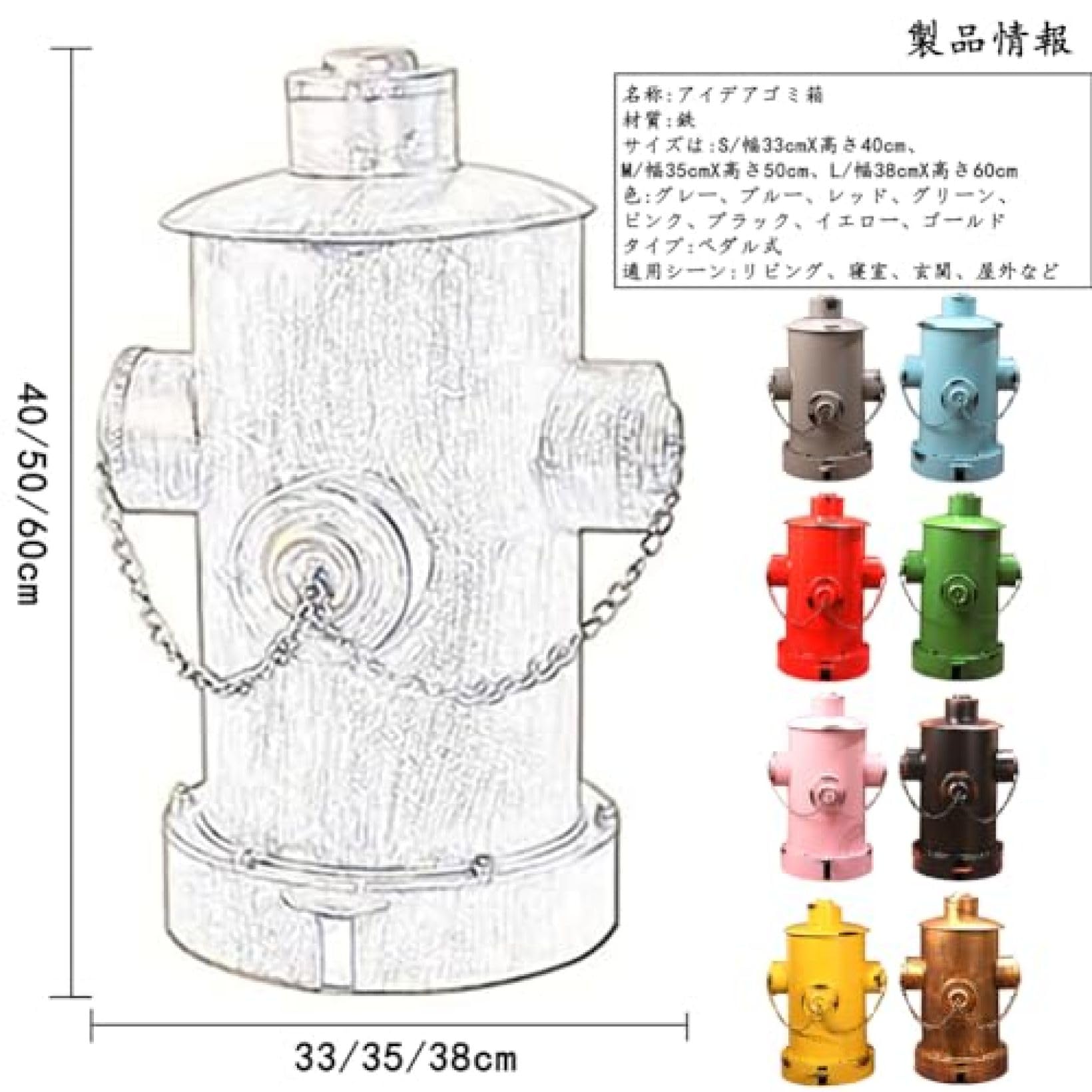 Amazon｜omoimin(売店) ゴミ箱 ふた付き 消火栓 ペダル式 55L